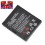 Batterie ZTE 453756