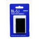batterie Nokia BL-5J